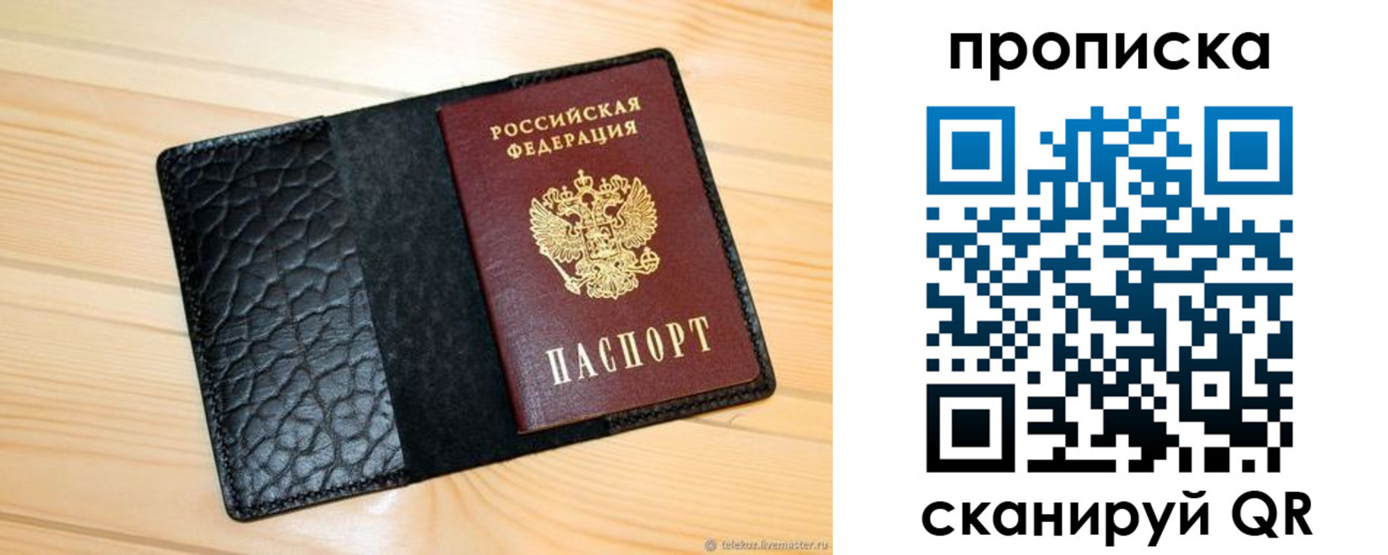 регистрация для школы в Кашире