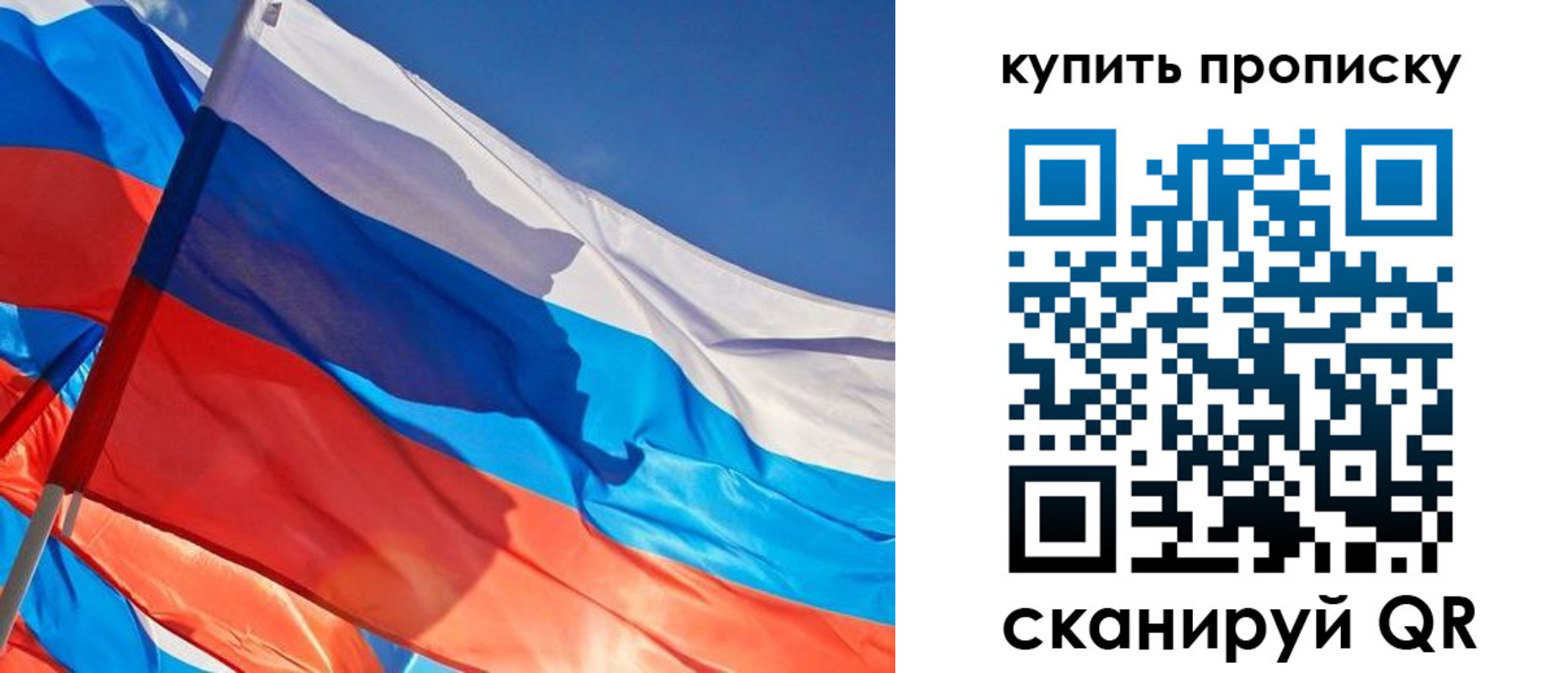 прописка штамп в Кашире