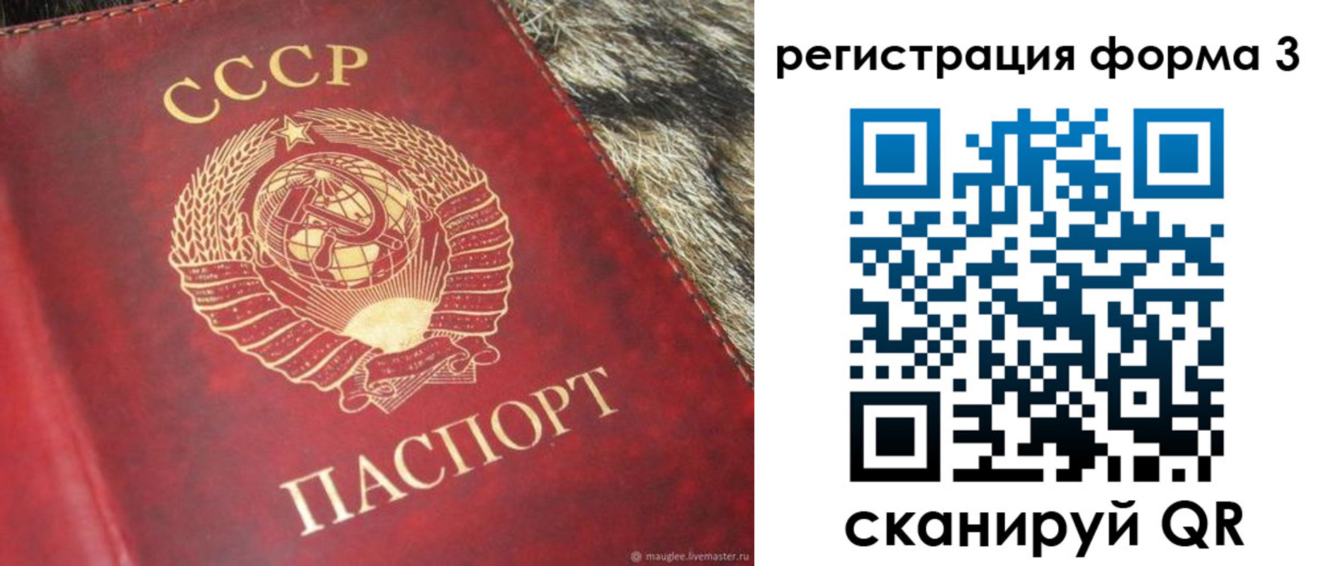 прописка регистрация в Кашире