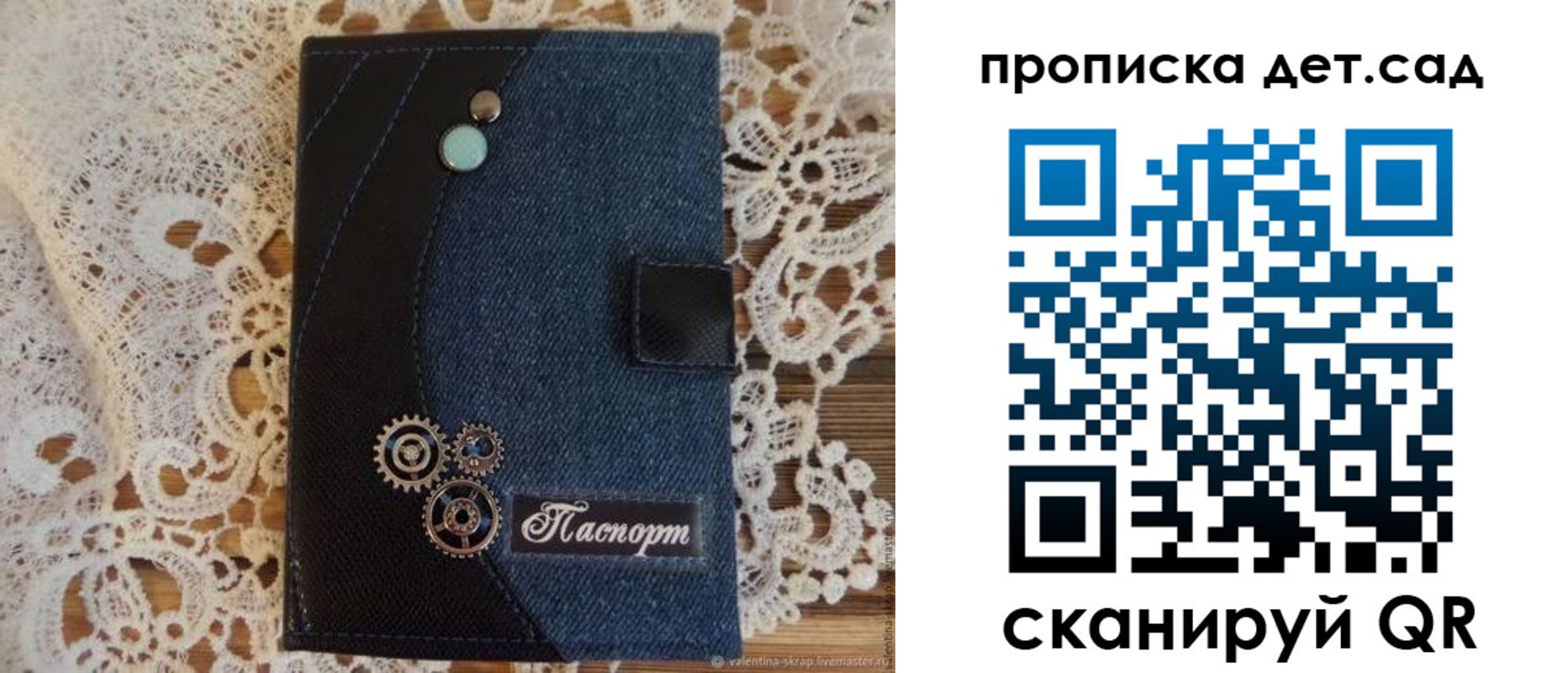 прописка в Кашире